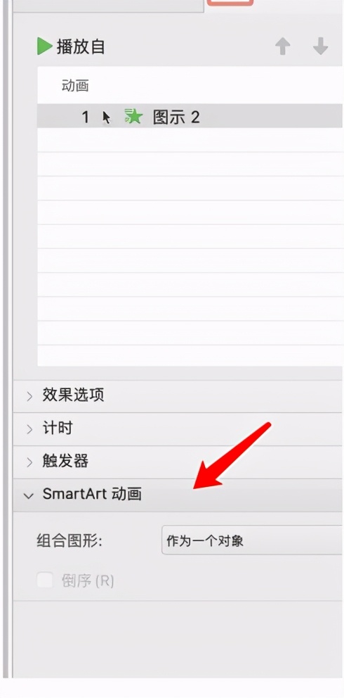 ppt实用操作技巧和方法,ppt的五个实用技巧