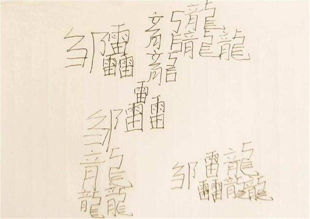 可以给自己孩子取名王者荣耀吗,父母给孩子取王者荣耀名字