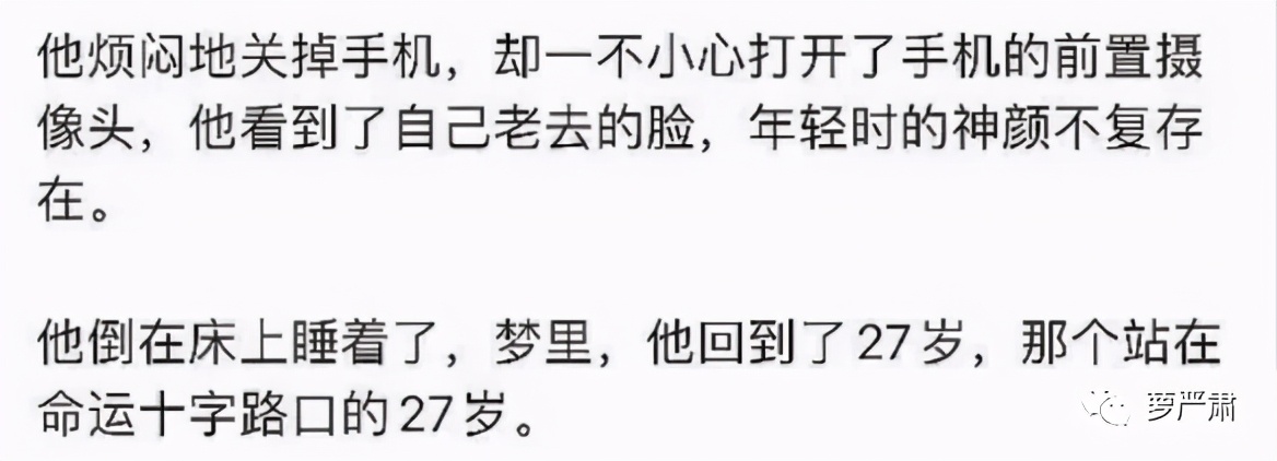 利路修身高体重,利路修身