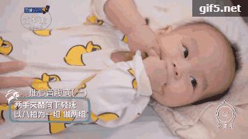 抚触操婴儿操0-6个月排气操,婴儿抚触操全套0-36个月步骤