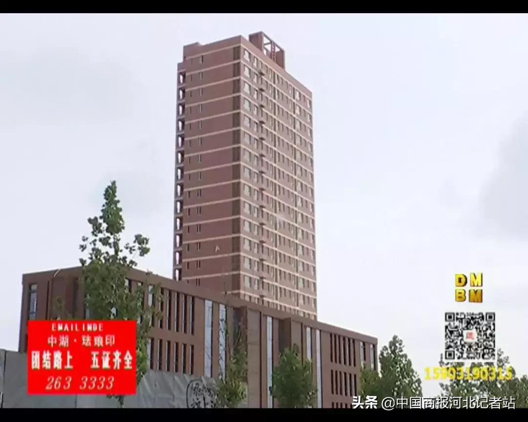 邢台县苹果小区买了三年的商品房成了保障房？