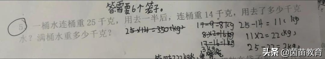 如何解决孩子在学习方面的疑问,孩子在学习中应该注意什么