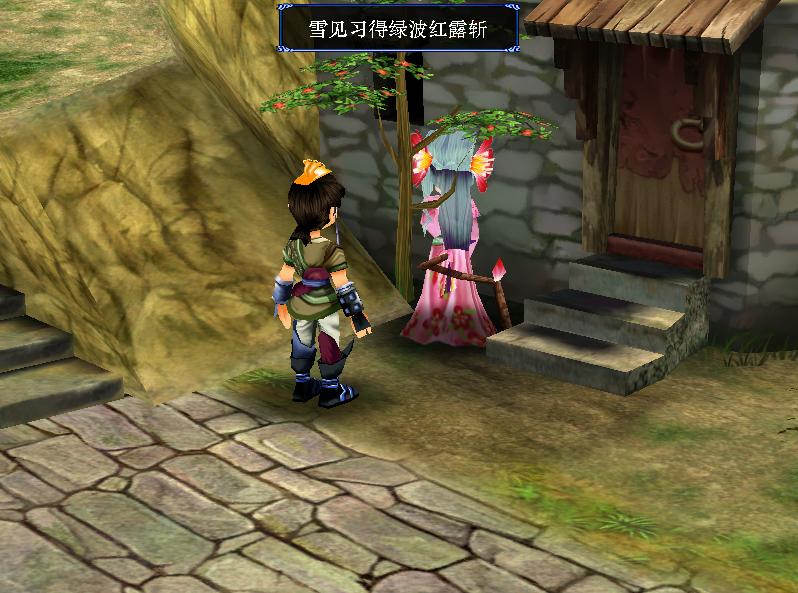 小时候玩仙剑一浪费了很多钱,以前玩仙剑