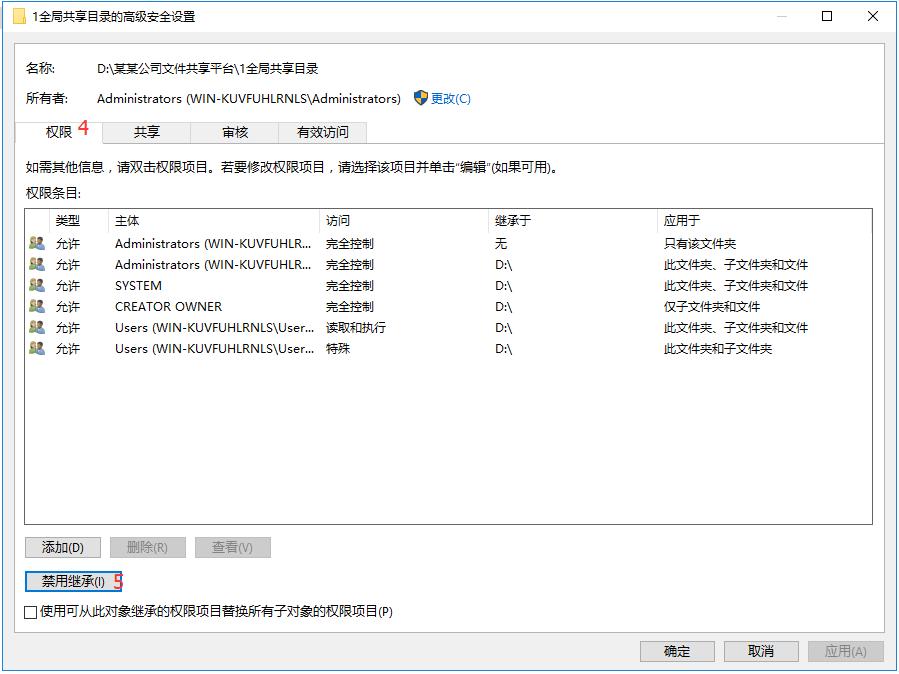 ipadwindows文件共享,简述在windows中文件共享使用