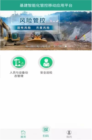 镇安抽水电站主体工程,镇安抽水蓄能电站施工现场