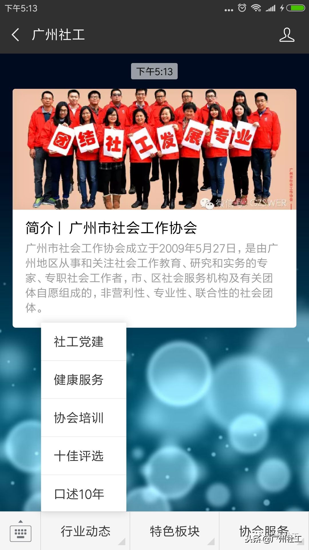 活力羊城｜这是为你送上的健康资讯！秋季咳嗽鼻炎关节痛？这里都有解答！