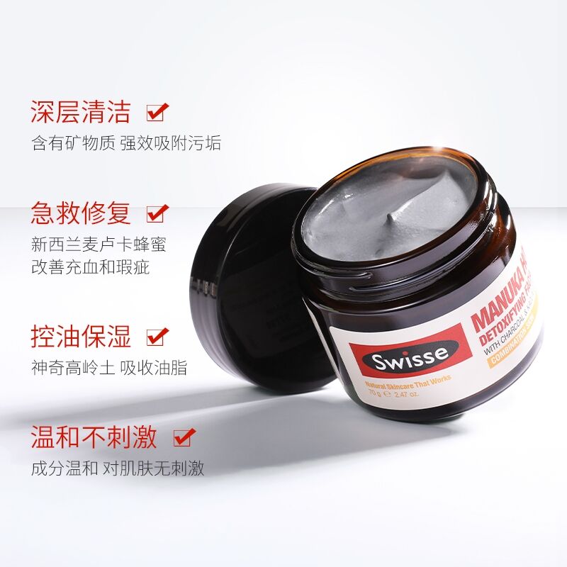 适合学生党的平价面膜推荐,深度清洁面膜学生党平价推荐