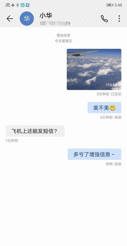 华为mate10能升级emui10.1吗,华为mate10升级到9.0有啥新变化