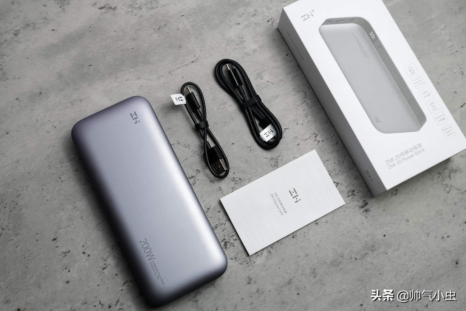紫米10号电源和20号电源测评,紫米20号移动电源是小米吗
