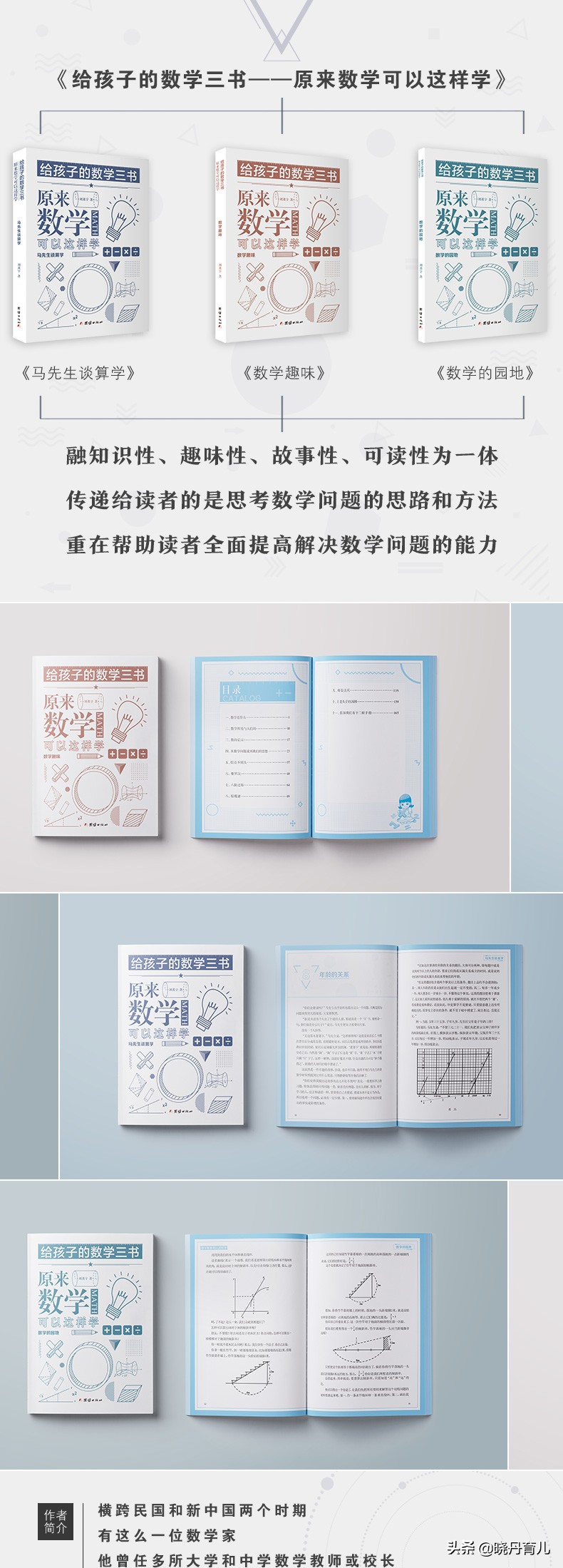 如何学好数学最有效的方法六年级,数学基础题总是错怎么办高中