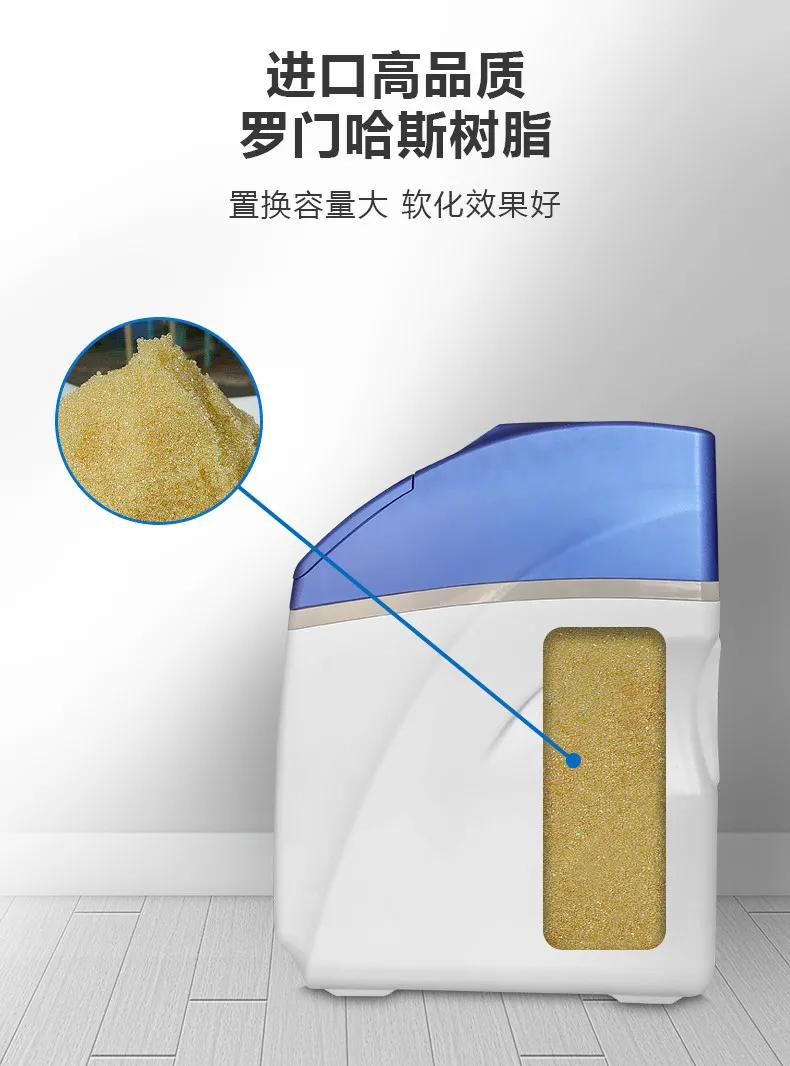 WEIER唯尔净水x古越绍兴