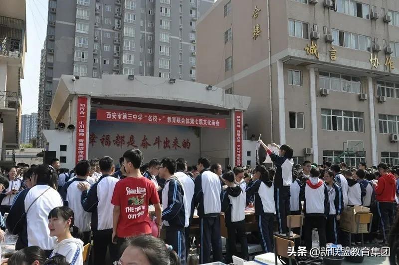 西安市第三中学是什么档次,西安市第三中学怎么样初中部