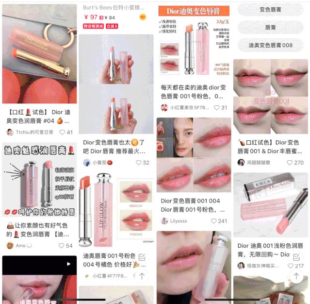 dior变色唇膏专柜价多少钱,dior变色唇膏正品一般多少钱