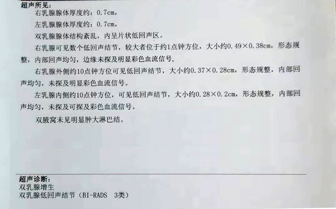 肝火舌边生疮如何调理,治疗肝经火盛中药方子