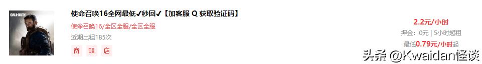 游戏号转手能赚到钱么,出租自己游戏账户违法吗