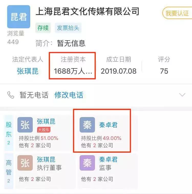 富二代是什么样的一群人,富二代为什么长得白