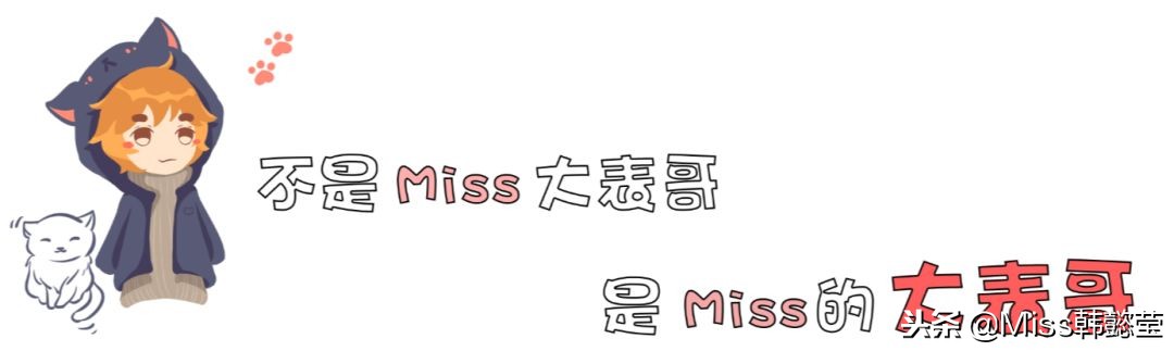 「报个Miss」LPL00*退3**役了，而你的青春是从什么时候落幕的？
