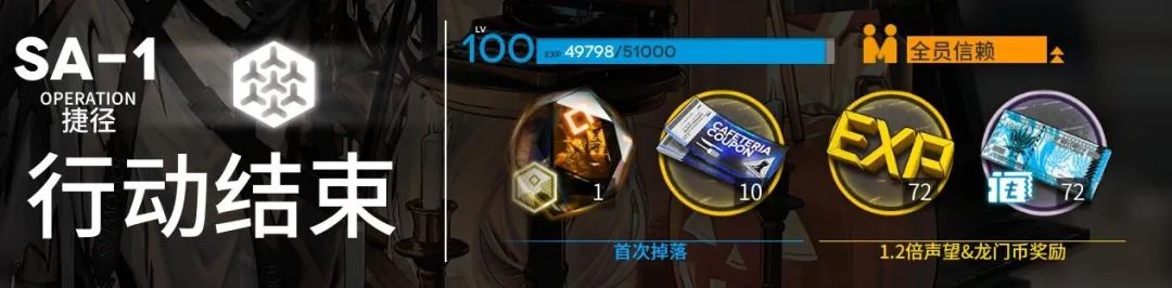 明日方舟新活动9-4平民攻略,明日方舟新活动关卡攻略tg8突袭