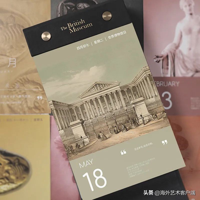 好看的2021年的日历,2021年日历简单版