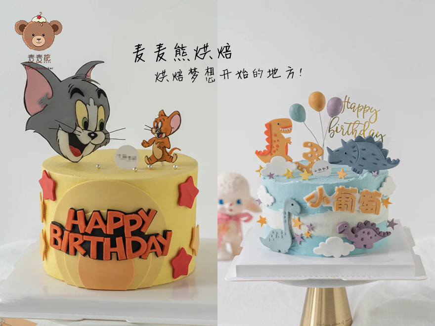 怎样开一家蛋糕店才叫私房,开一家蛋糕店的利润与风险