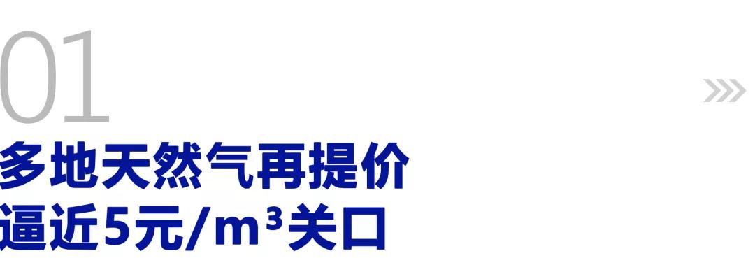 福建各大城市天然气价格,广东陶瓷产区天然气价格