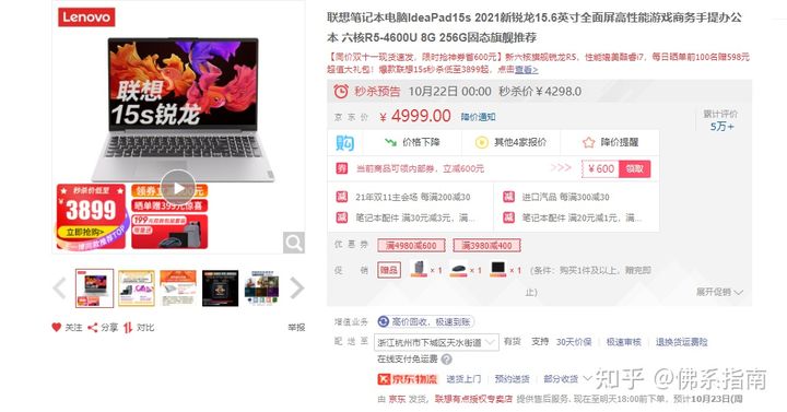 哪些数码产品不推荐,2021最鸡肋的十大家电