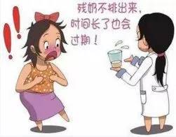 如何排残奶断乳6年,乳房里的残奶需要排吗