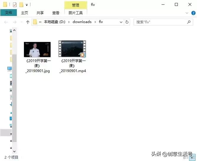 *载下**网络视频再也不用安装客户端了，用这款软件就行
