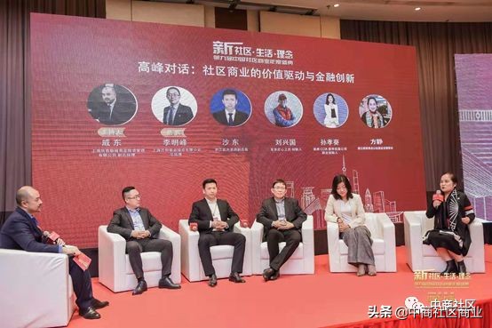 社区商业业态投资逻辑,社区金融创新模式