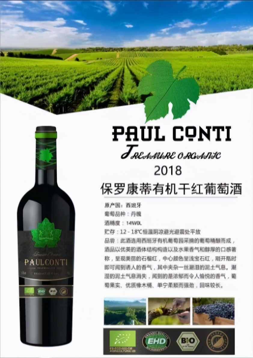 范幕爷分享红酒销售的模式纪元幕僚汇红酒智库专家范宸华团建专家