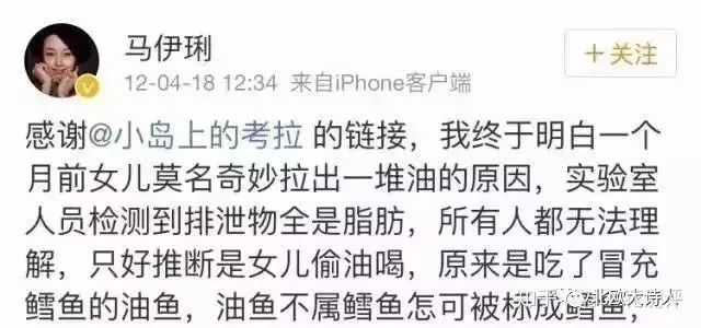 屁股漏油的锅，挪威鳕鱼不背!