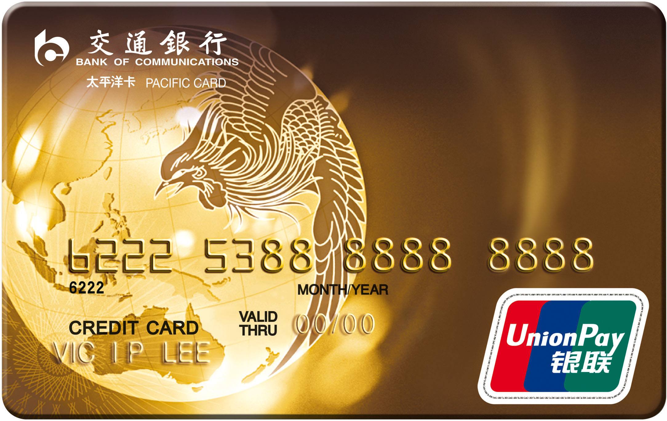 交通信用卡封卡后还要注销吗,交通信用卡被银行封了怎么解封