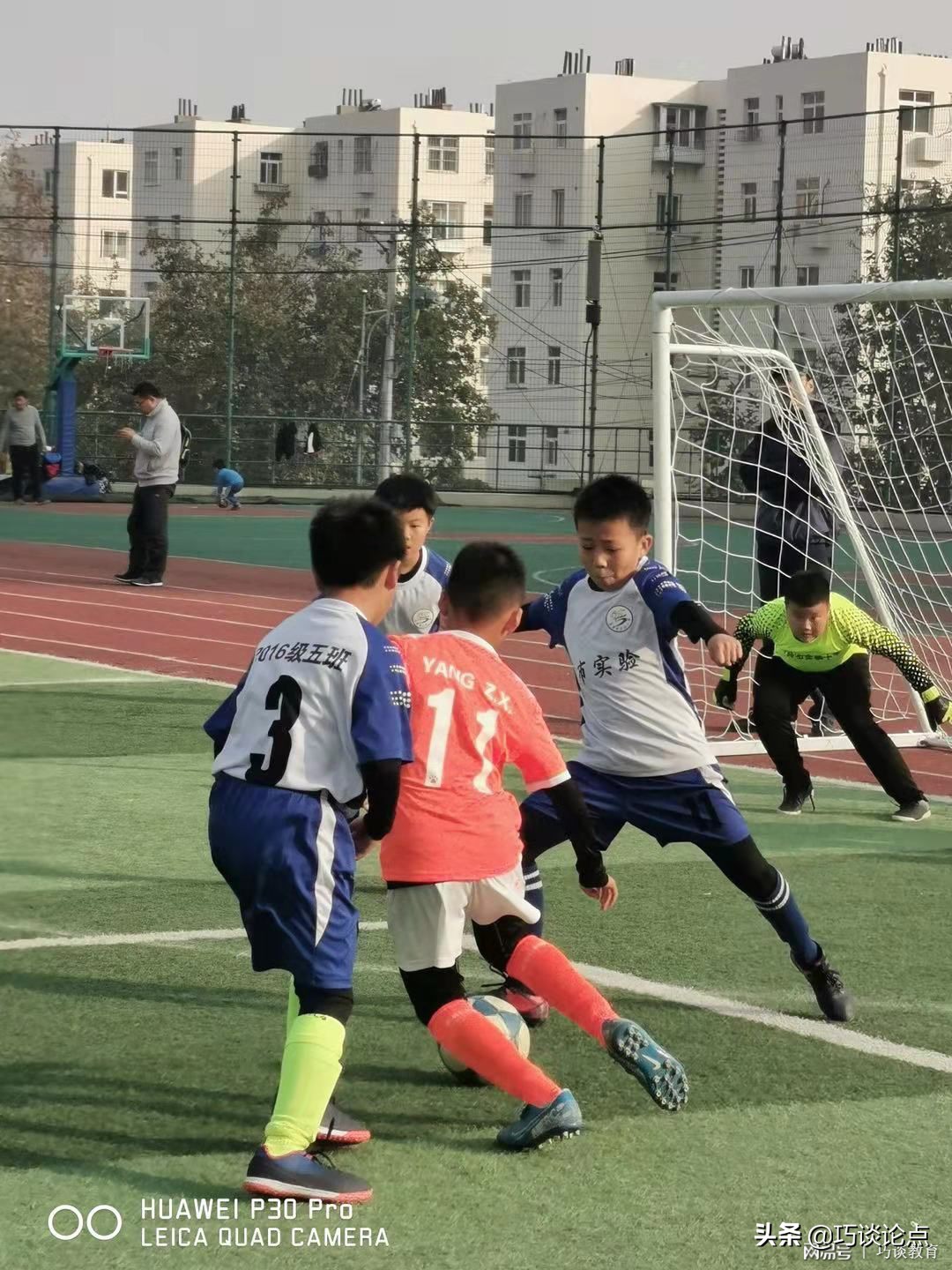 班级足球联赛成绩公布,实验小学东城分校足球联赛冠军