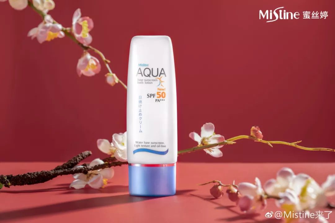 清爽平价强效身体防晒推荐,好用防晒无限回购