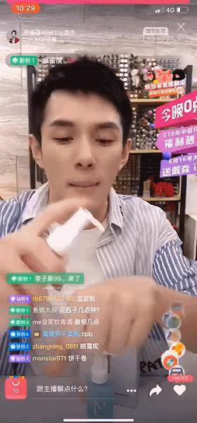 李佳琦牙齿怎么变白的,李佳琦怎么变白的