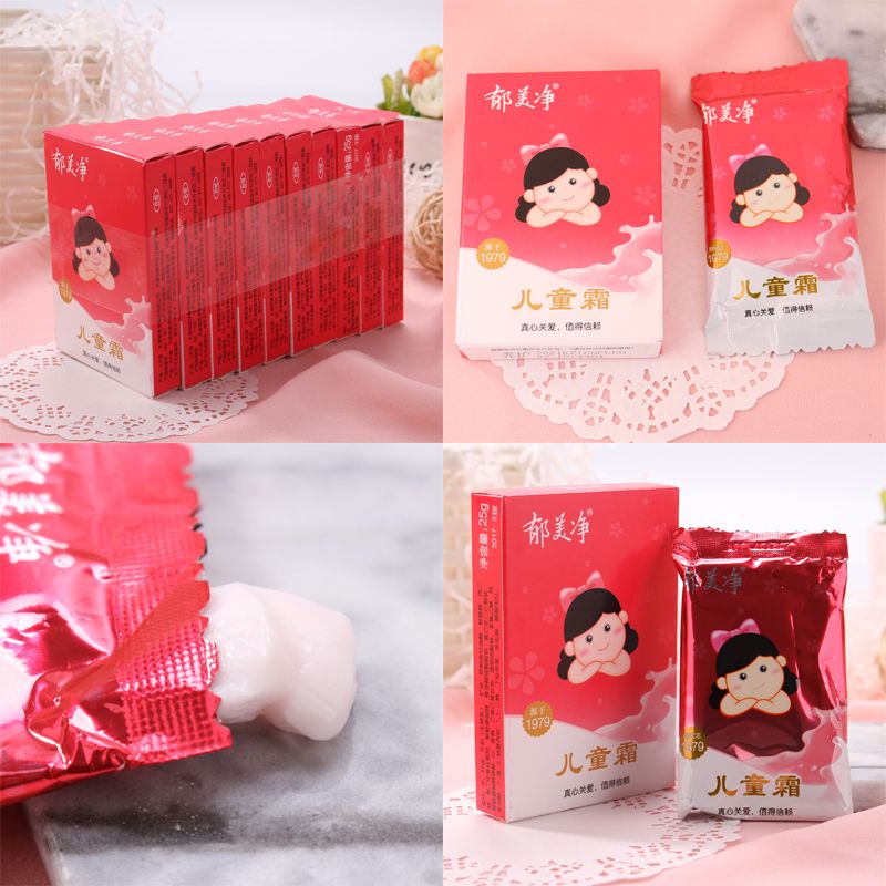 令人震惊的几款国货,盘点3款50元内的经典国货