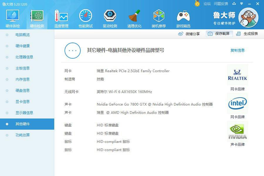 技嘉b75m-d3v主板怎么样,技嘉b75md3v主板好吗