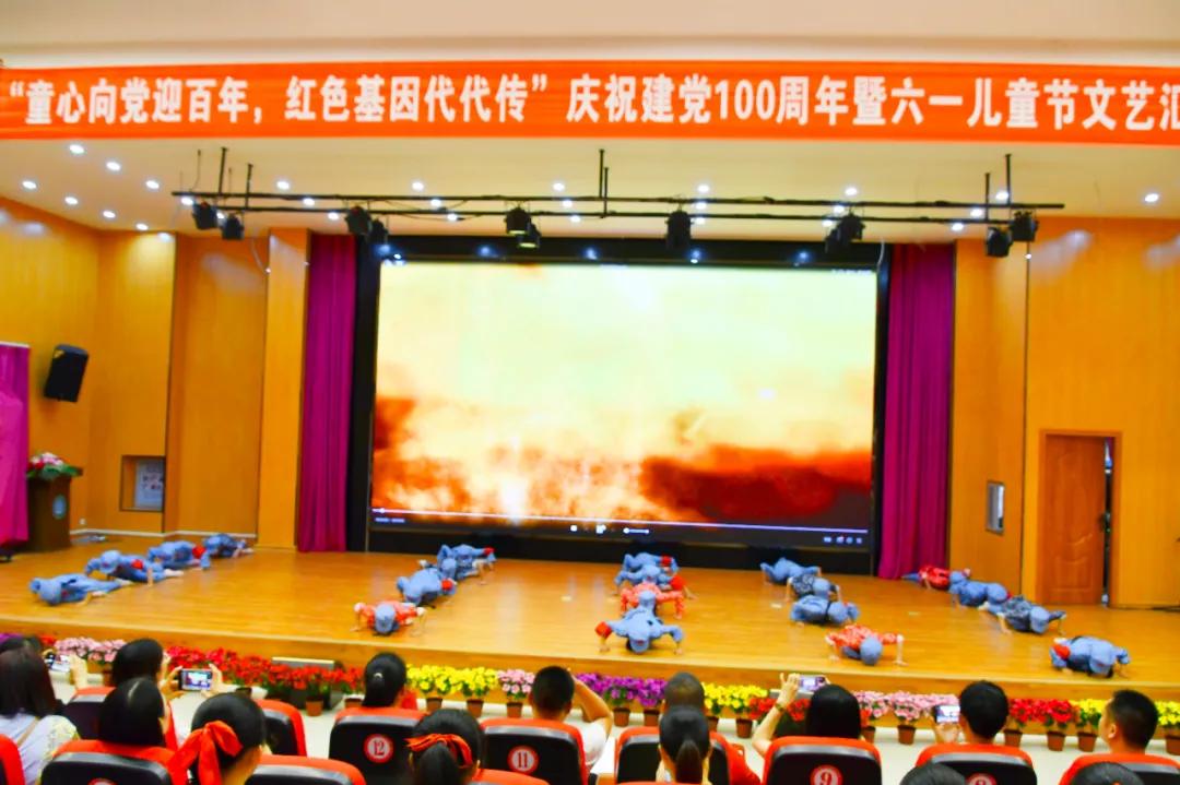 儿童庆祝建党100周年文艺汇演,庆祝建党百年文艺演出儿童合唱