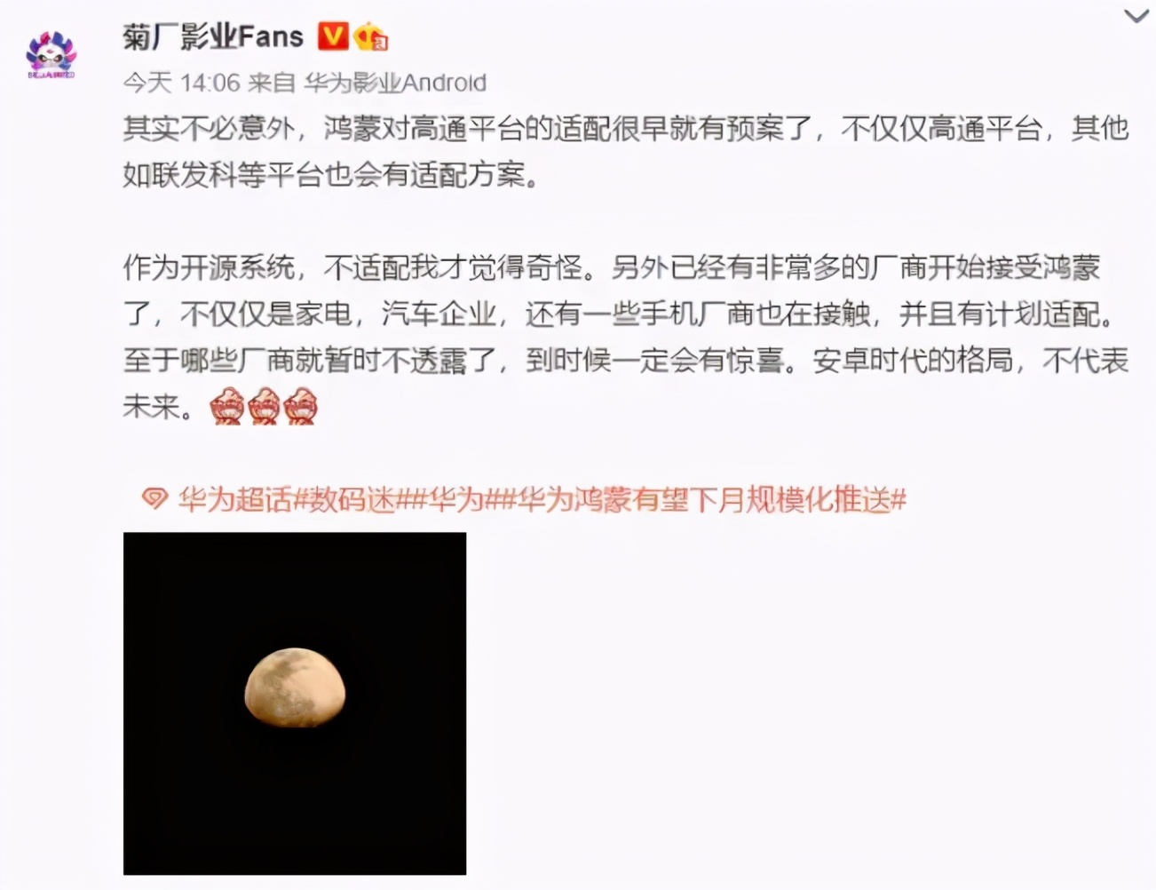 鸿蒙os2.0流畅度实测,鸿蒙os2.0vsemui11