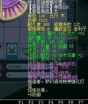 梦幻西游高级打工人,梦幻西游搬砖流水线