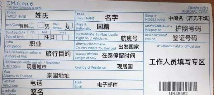 泰国商务签证目前能否入境泰国,泰国自由行是签证好还是落地签好