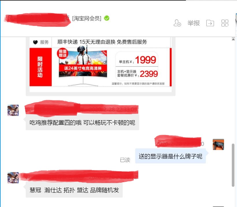 避坑指南正版在哪买,买主机避坑能买品牌的吗