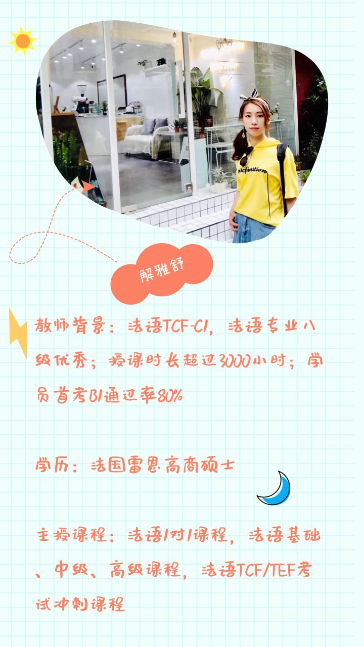 给你点颜色瞧瞧英语口语怎么说,给你点颜色看看怎么翻译成英语