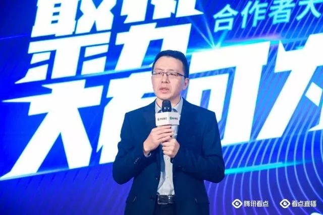 2019直播混战：腾讯看点直播加入，直播电商鹿死谁手