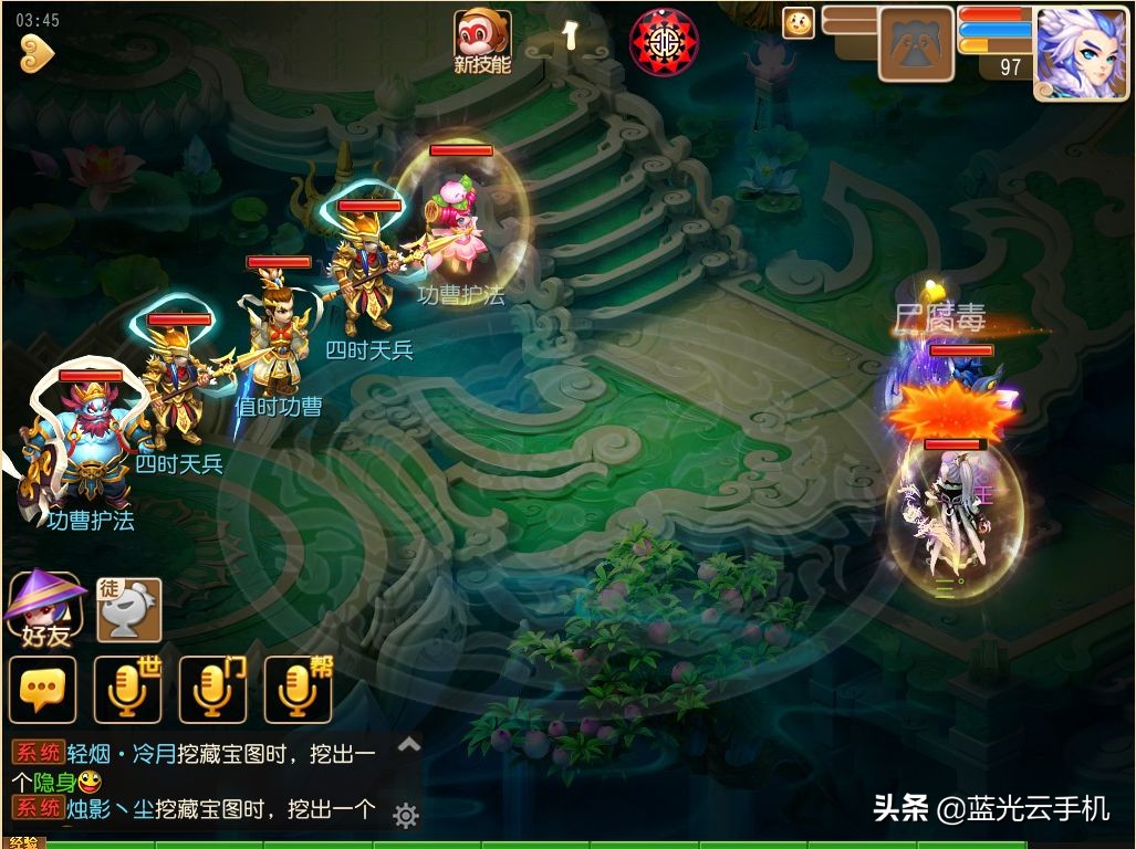 梦幻西游手游哪个门派不需要氪金,梦幻西游不氪金选什么门派