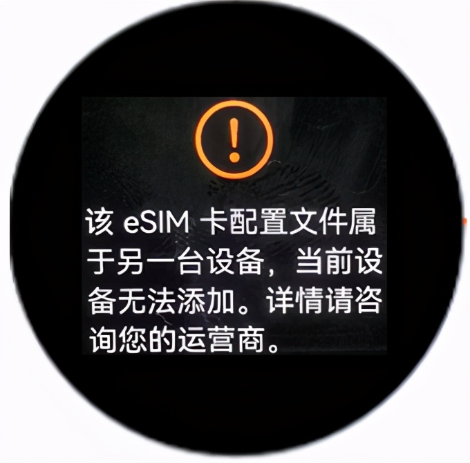 oppowatch3pro电信esim开通,华为watch3开通电信一号双终端