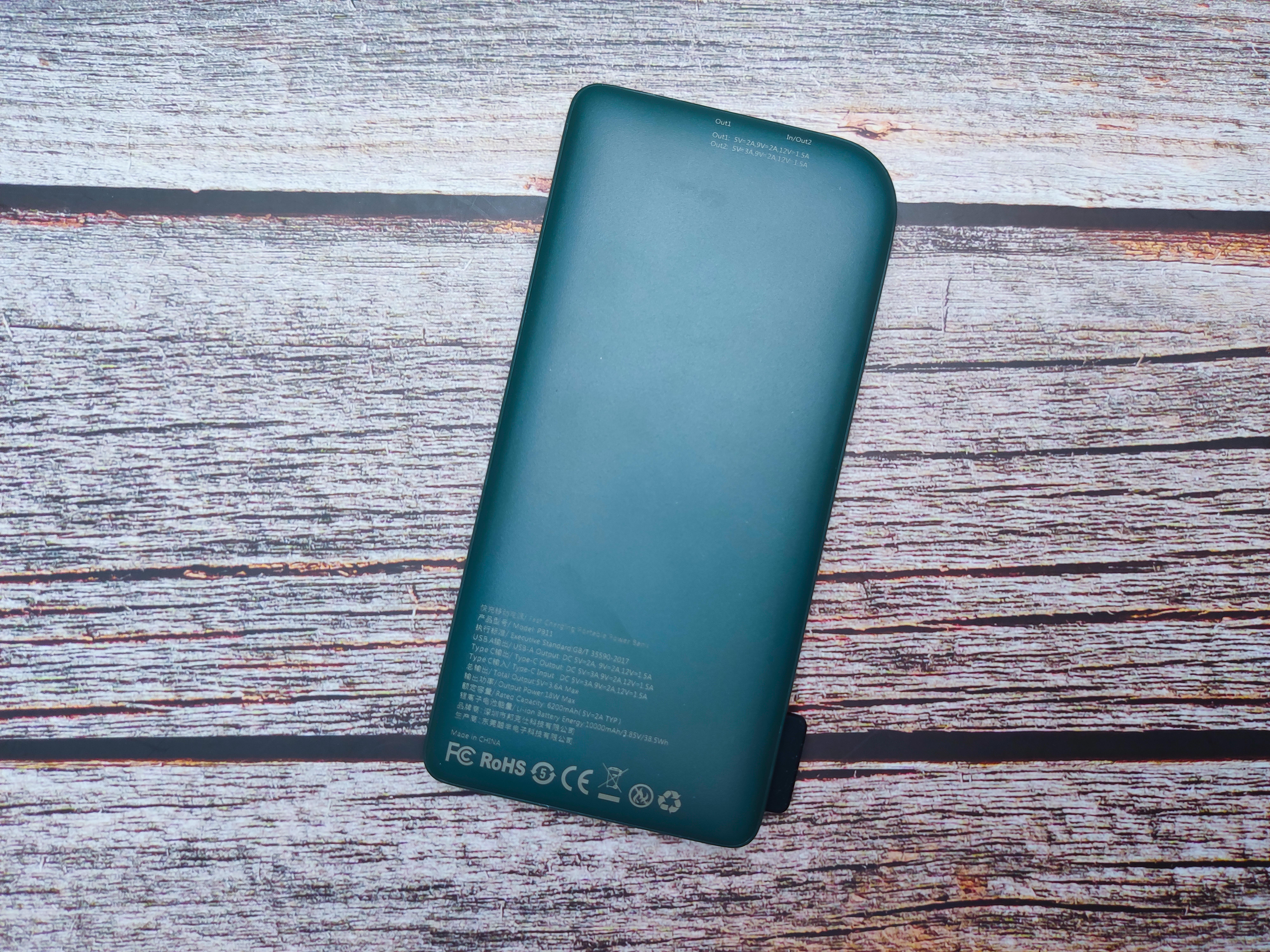 轻巧携带充电宝,邦克仕和蓝猩磁吸充电宝对比