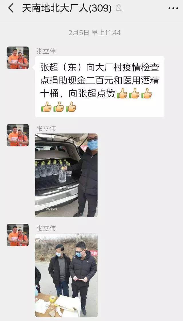 把肺炎拍成电影，我们拿到了一位导演的创作脚本