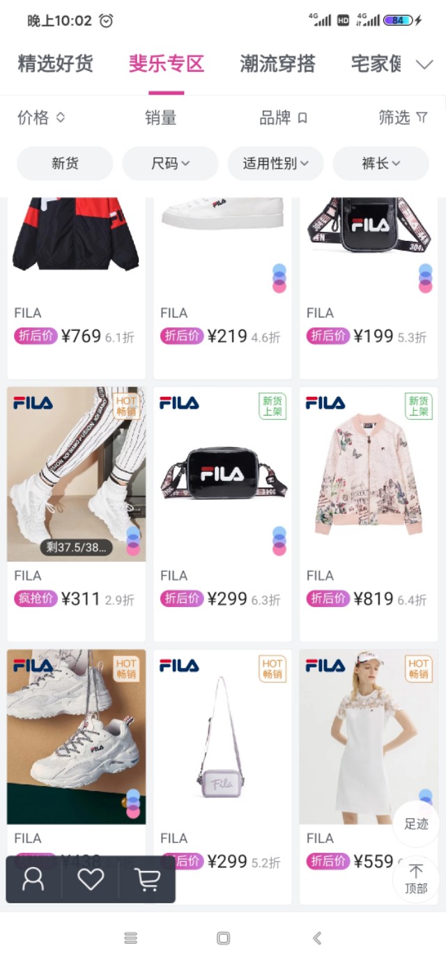 唯品会超级vip免费体验,唯品会怎么使用云闪付