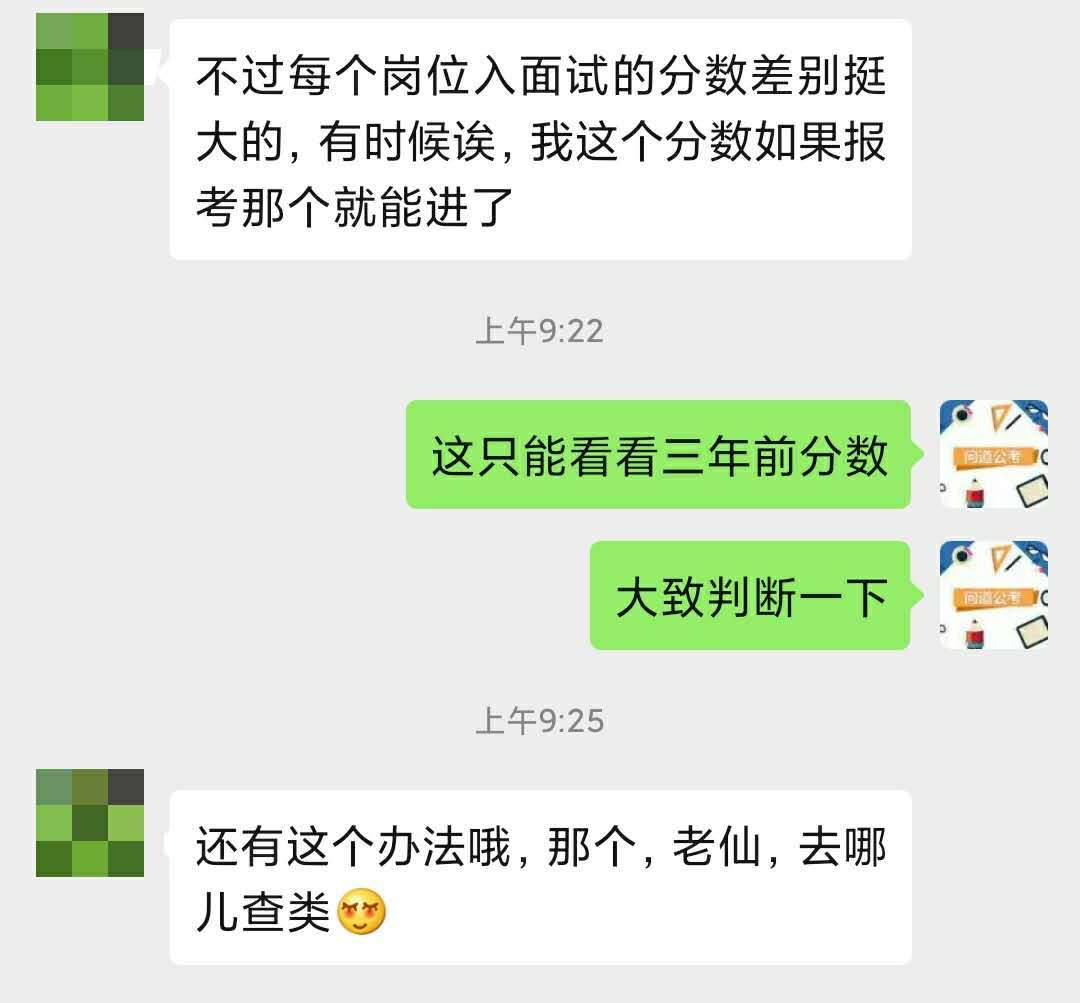 公务员考试一次上岸概率是多少,公务员和选调生哪个上岸更容易